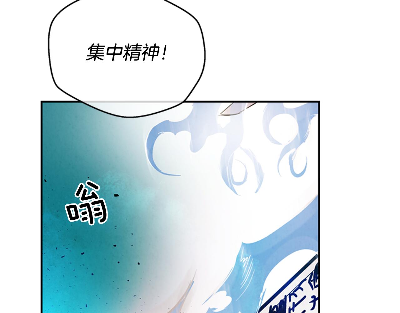 第54话 向我低头95