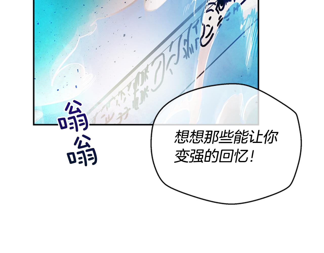 第54话 向我低头96