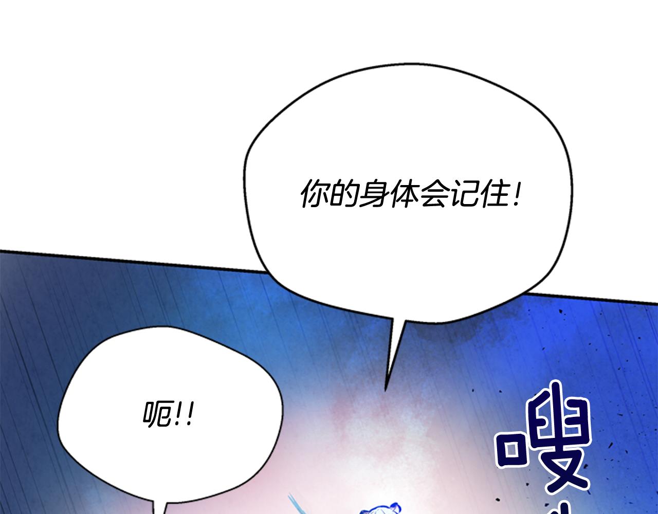 第54话 向我低头97