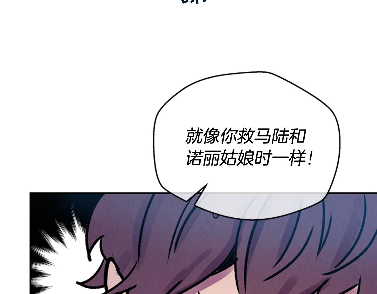 第54话 向我低头99