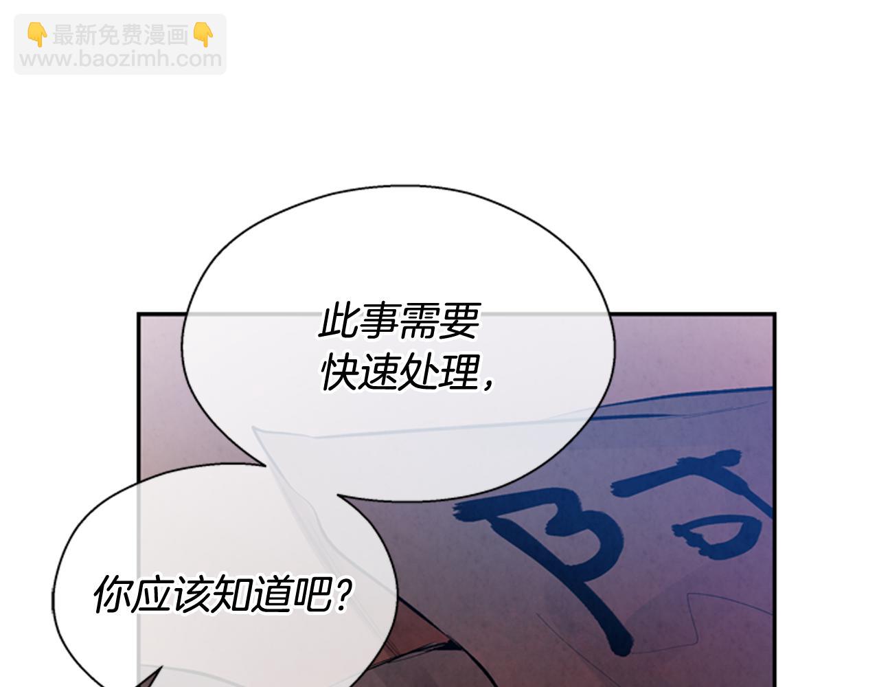 第55话 他变厉害了！10