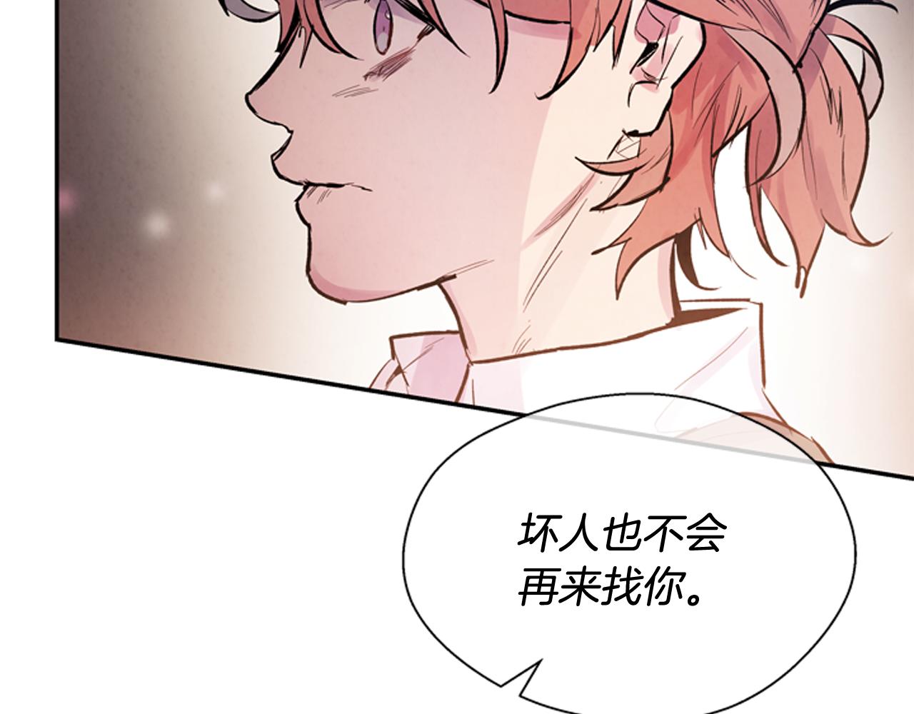 第55话 他变厉害了！109