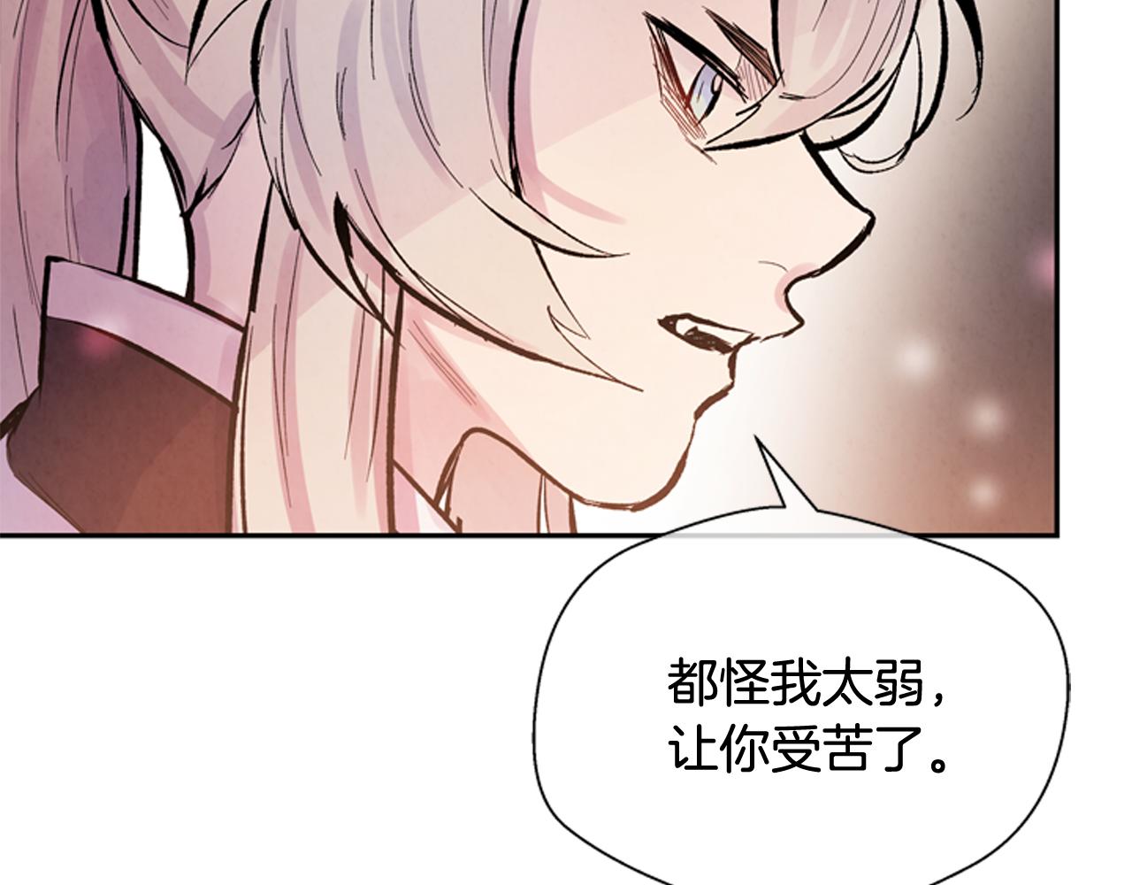 第55话 他变厉害了！111
