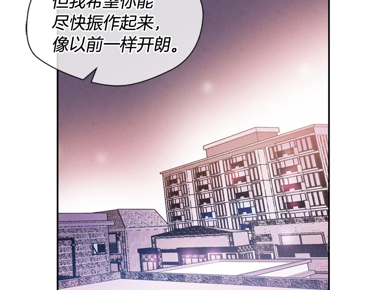 第55话 他变厉害了！113