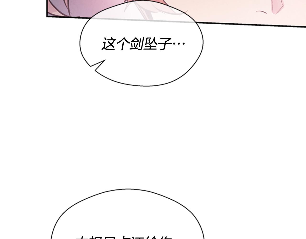 第55话 他变厉害了！117