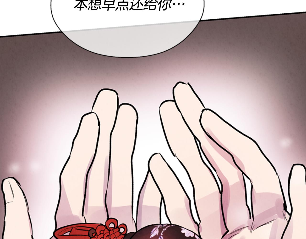 第55话 他变厉害了！118