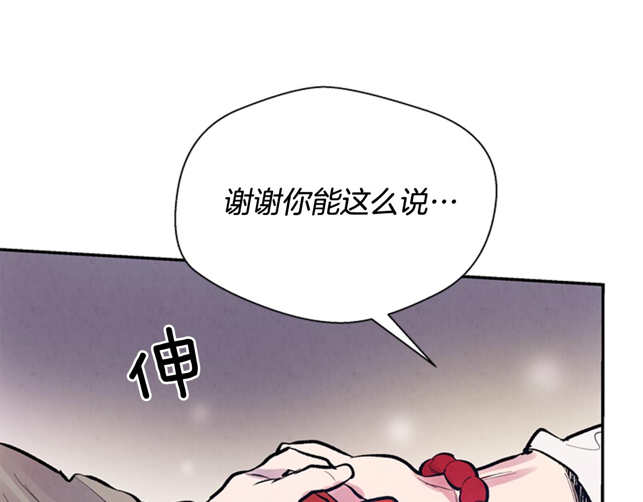 第55话 他变厉害了！129