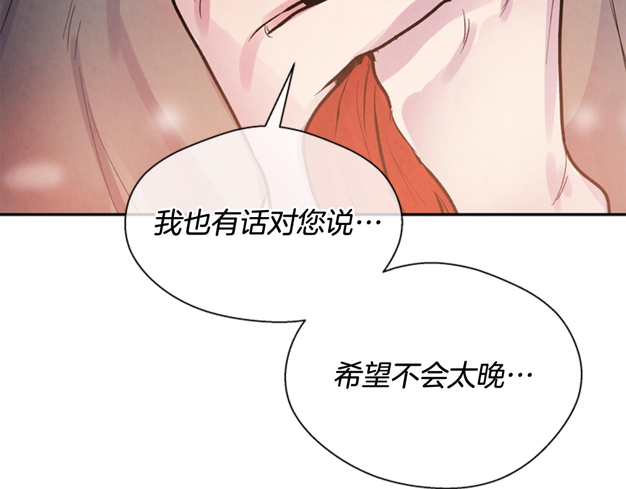 第55话 他变厉害了！133