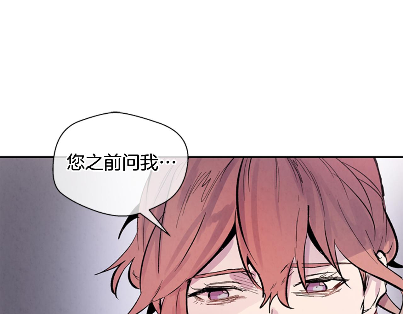 第55话 他变厉害了！135