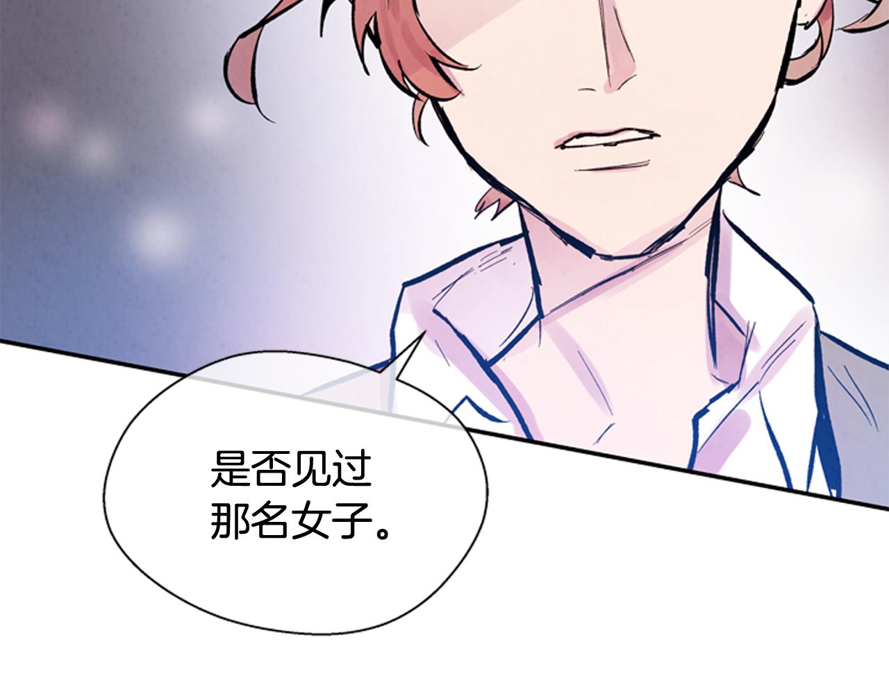 第55话 他变厉害了！136