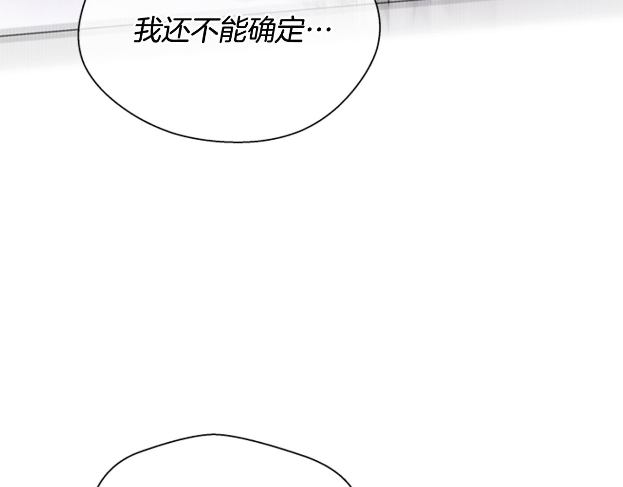 第55话 他变厉害了！140