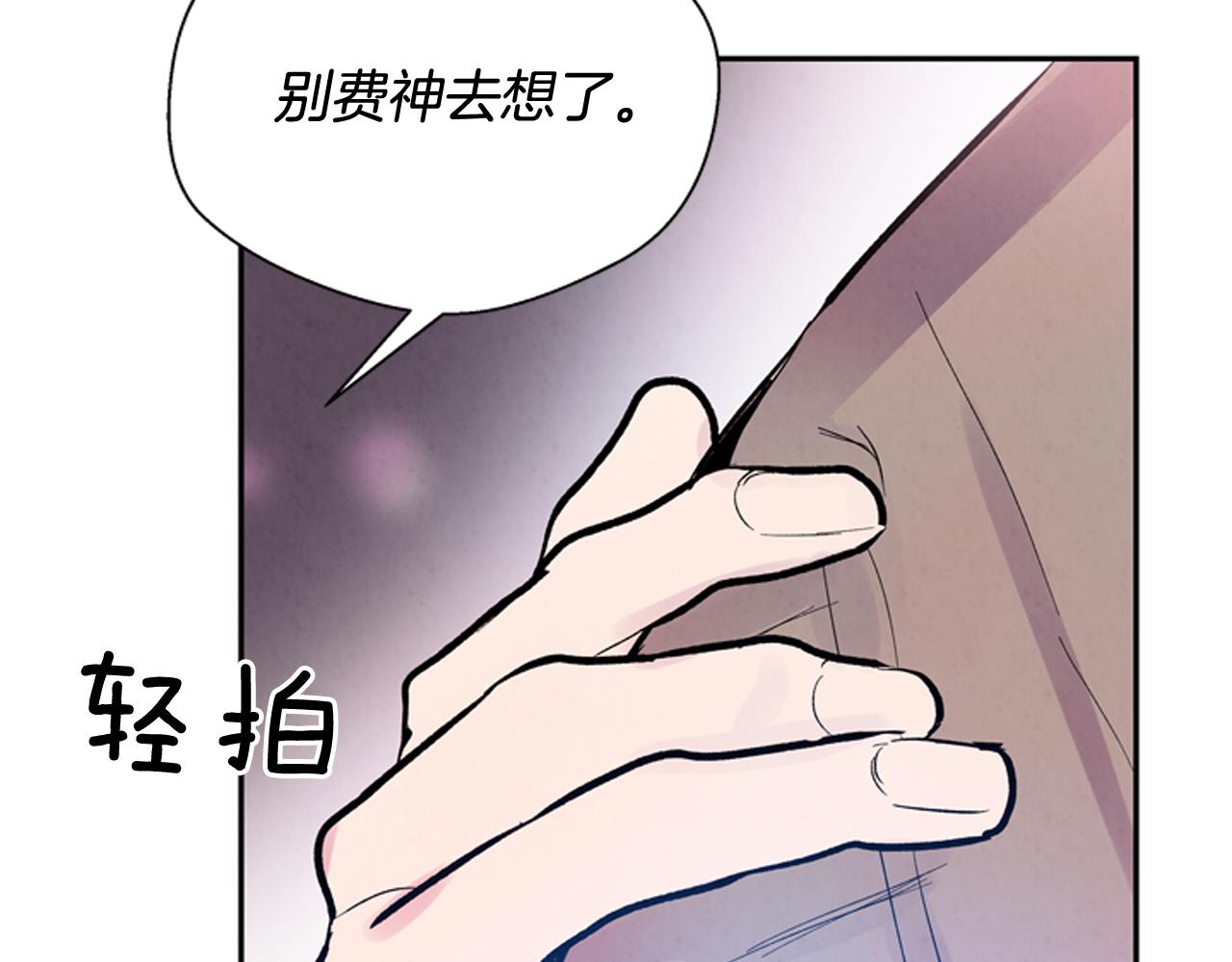 第55话 他变厉害了！141