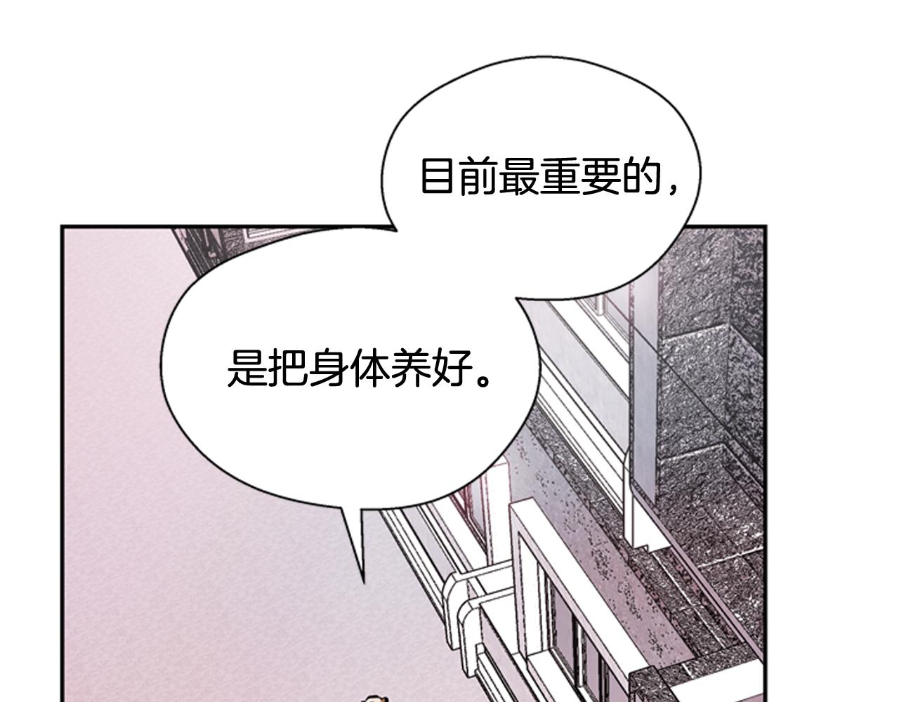 第55话 他变厉害了！143