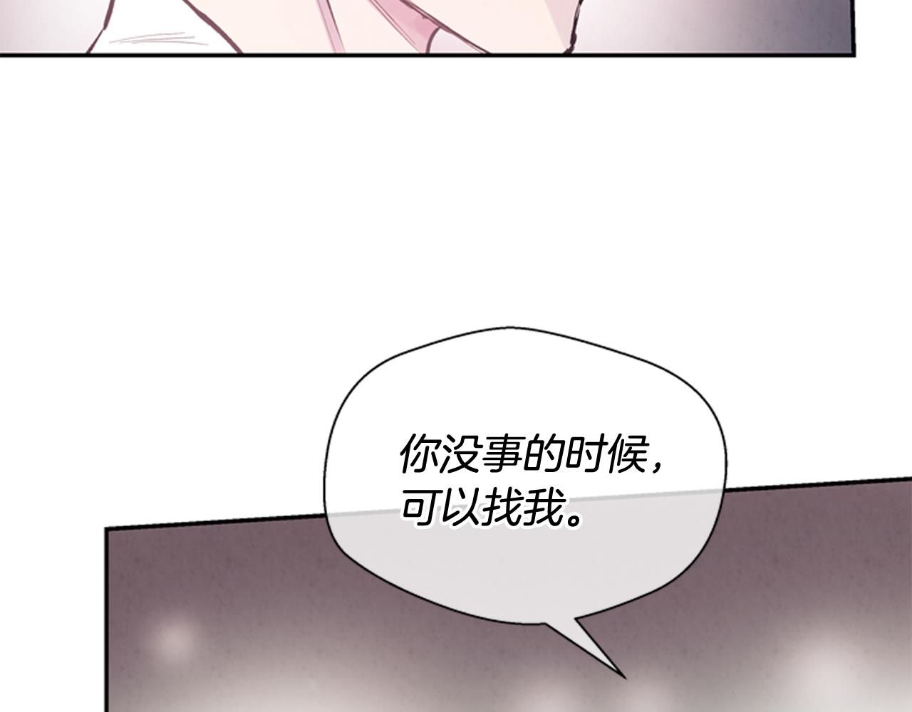 第55话 他变厉害了！148