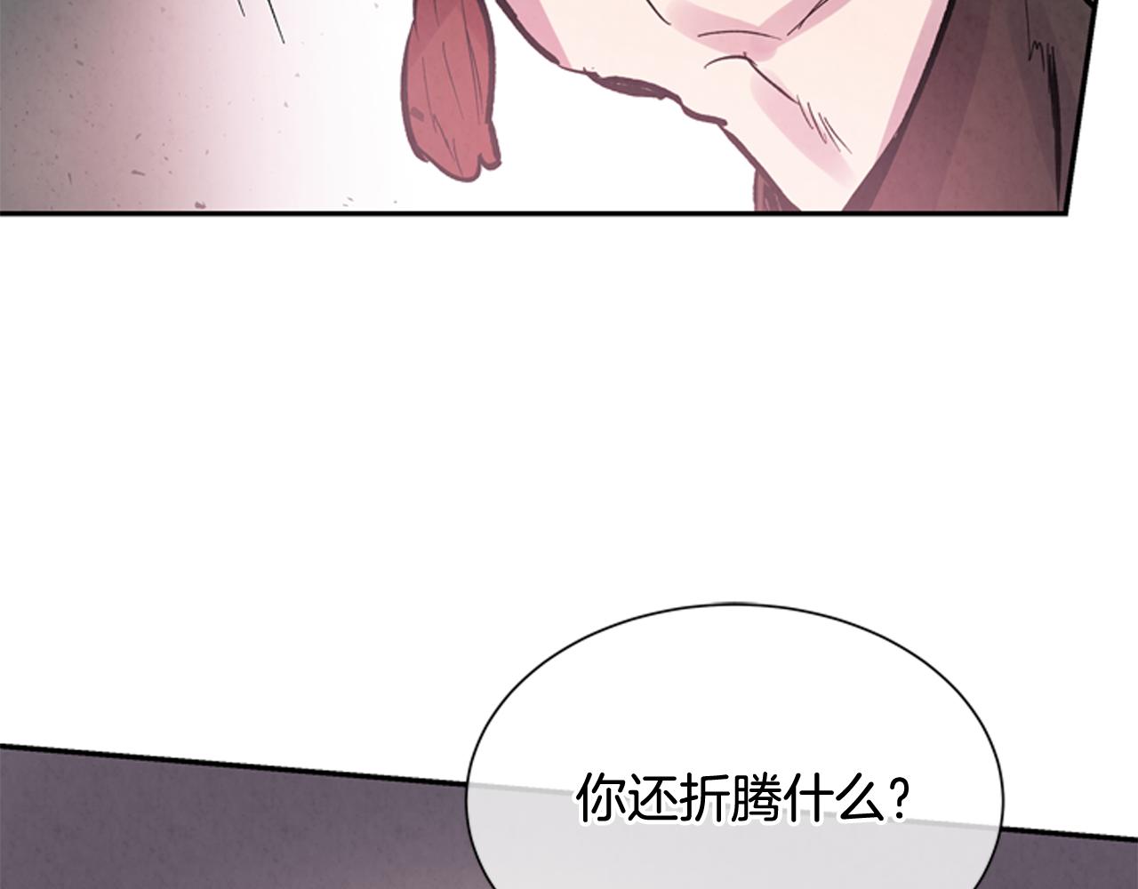 第55话 他变厉害了！159