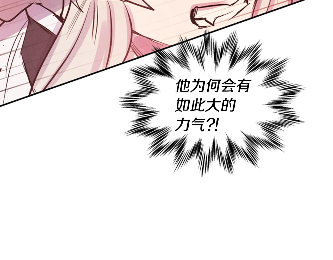 第55话 他变厉害了！168
