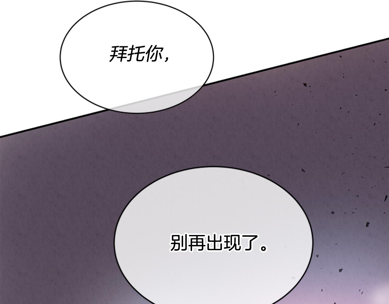 第55话 他变厉害了！169
