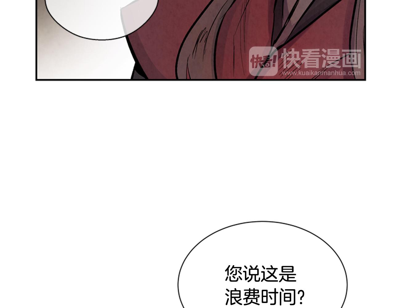 第55话 他变厉害了！19