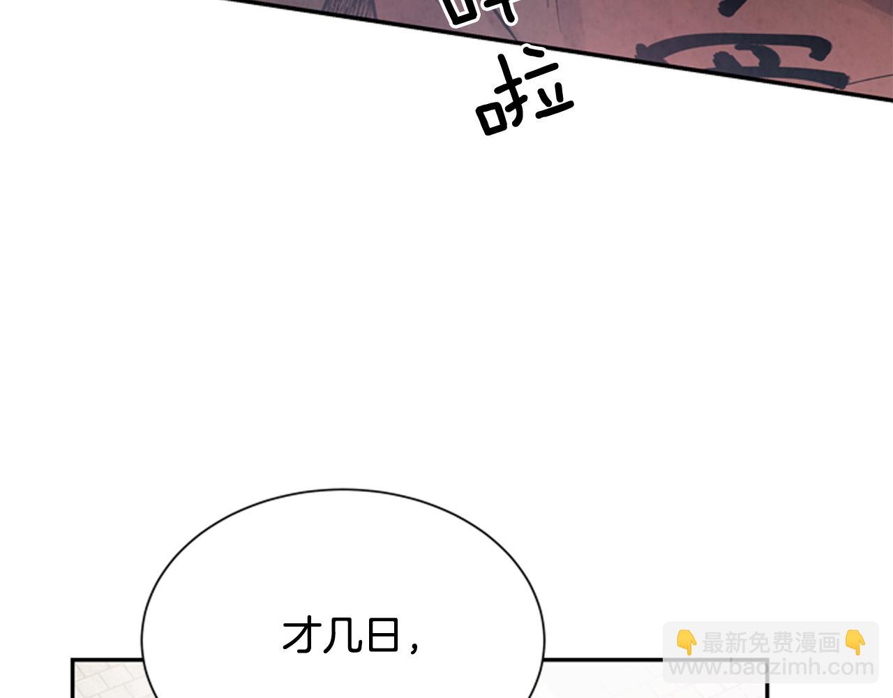 第55话 他变厉害了！21