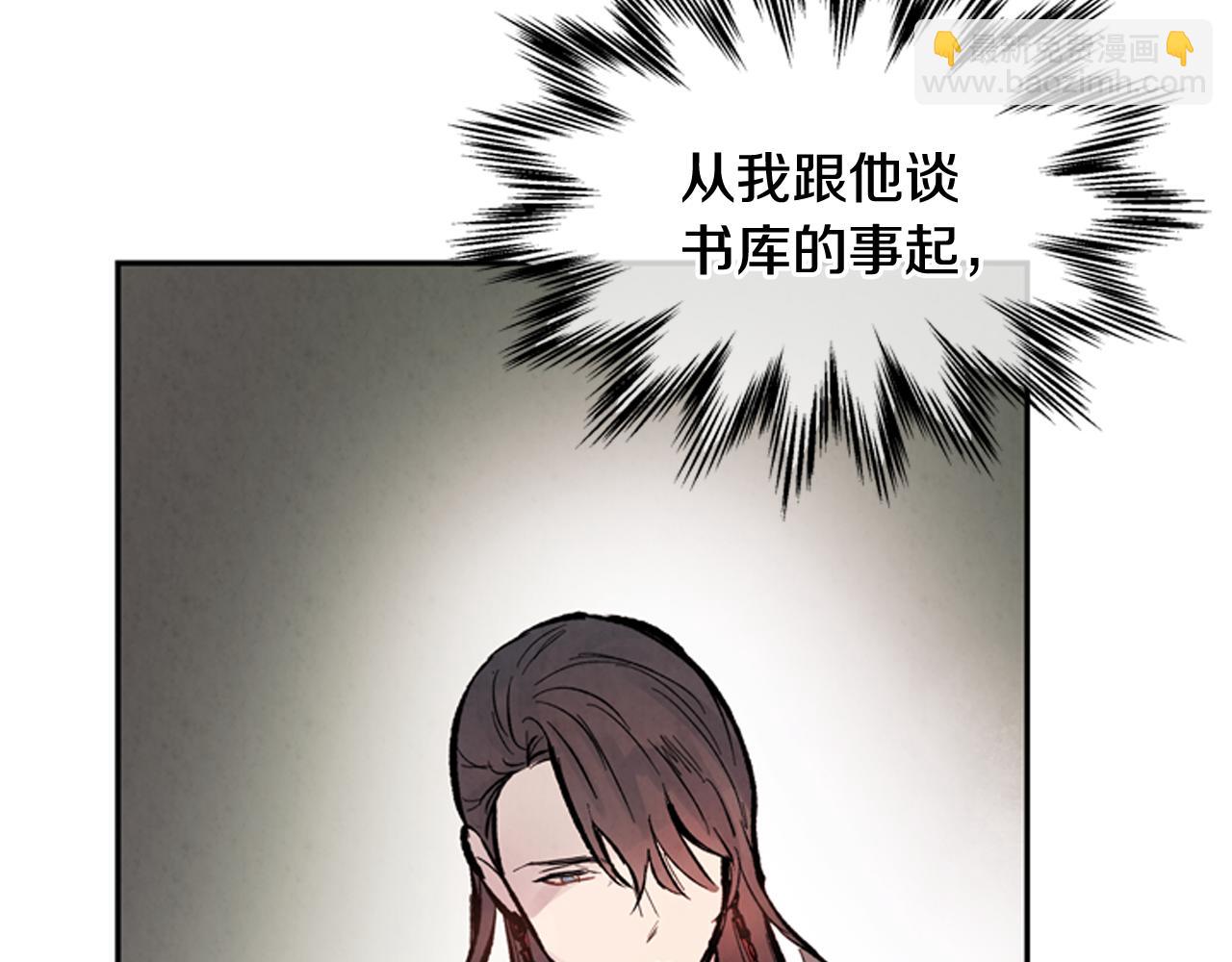 第55话 他变厉害了！30