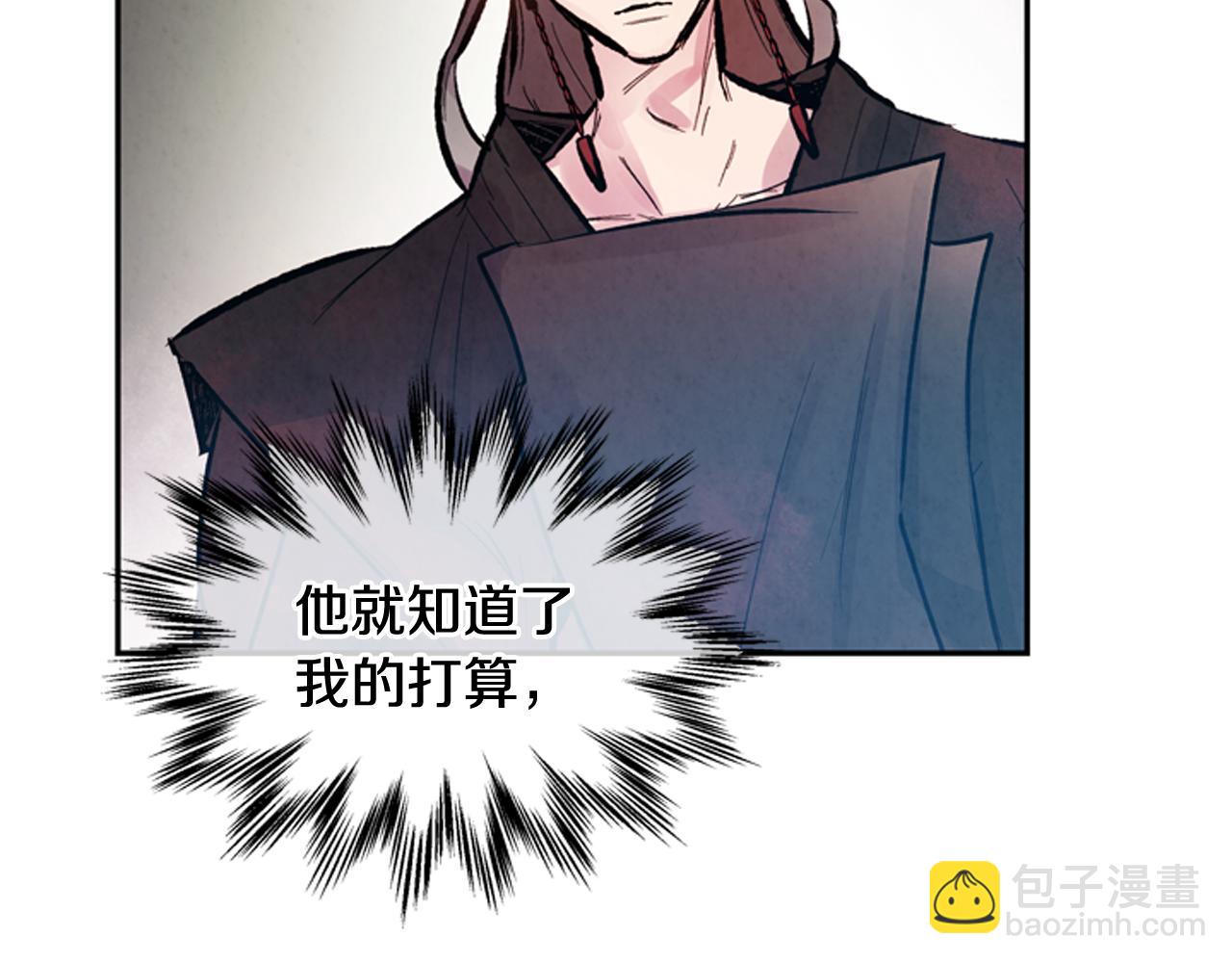 第55话 他变厉害了！31