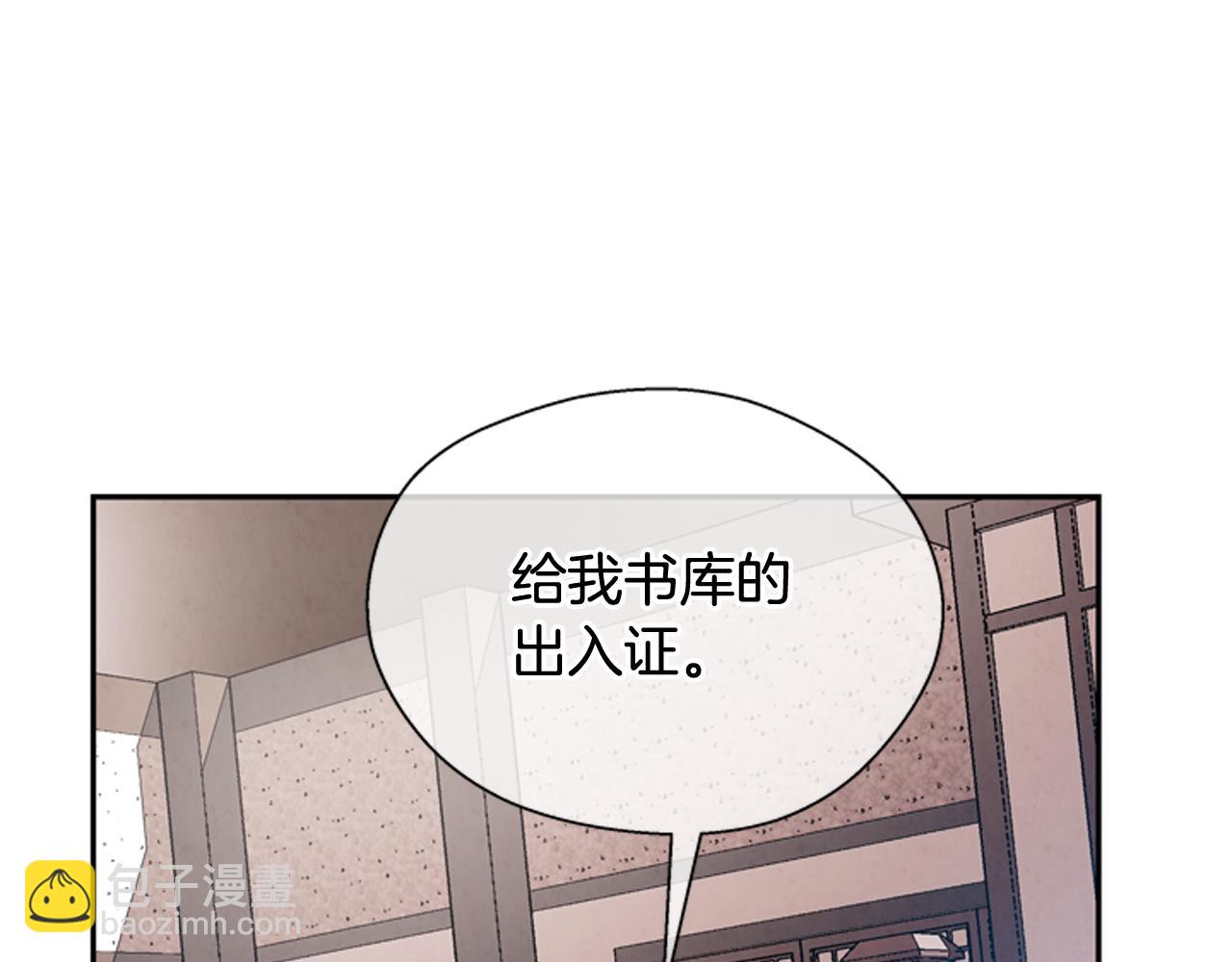 第55话 他变厉害了！34