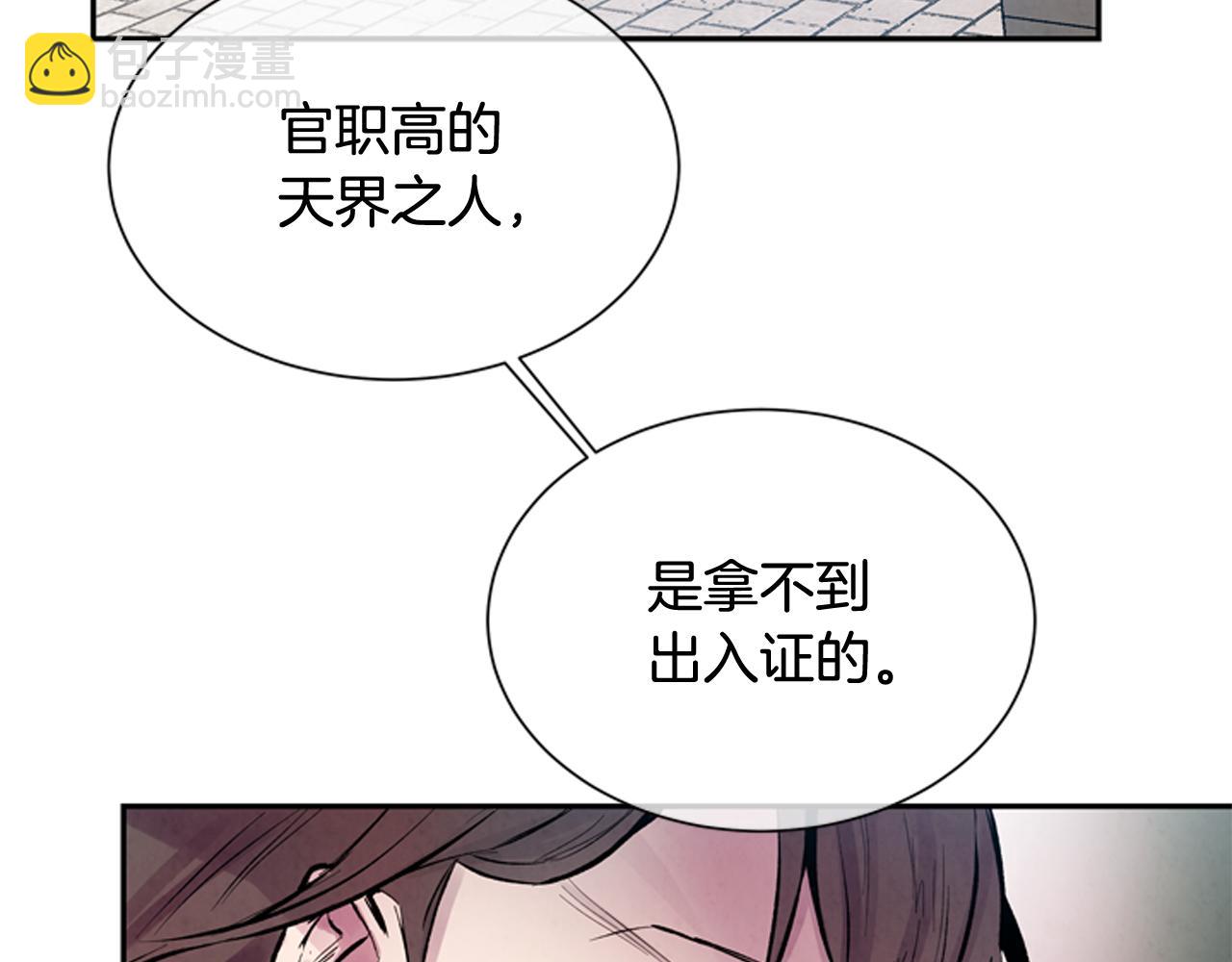 第55话 他变厉害了！36