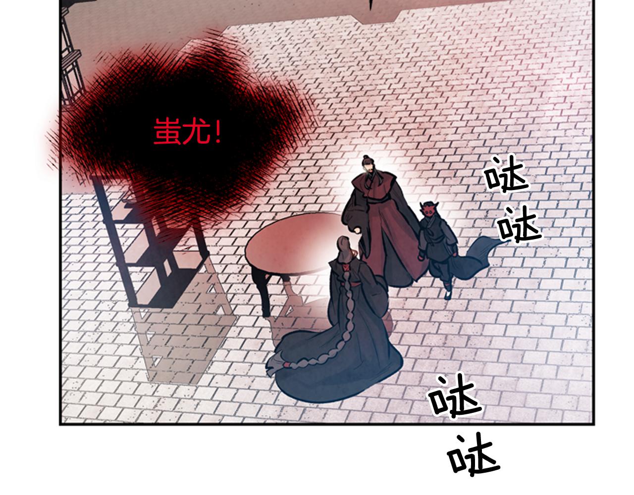 第55话 他变厉害了！43