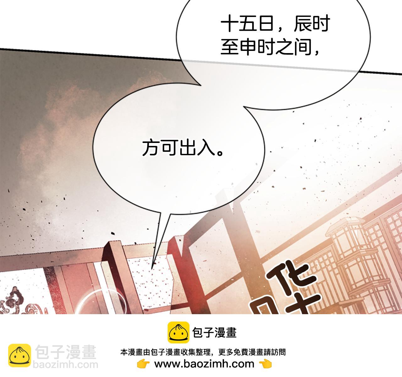 第55话 他变厉害了！49