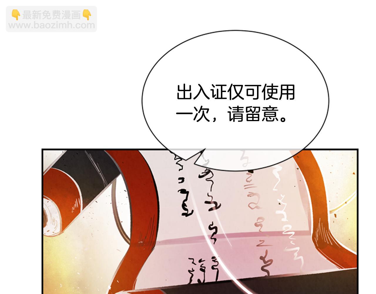 第55话 他变厉害了！55