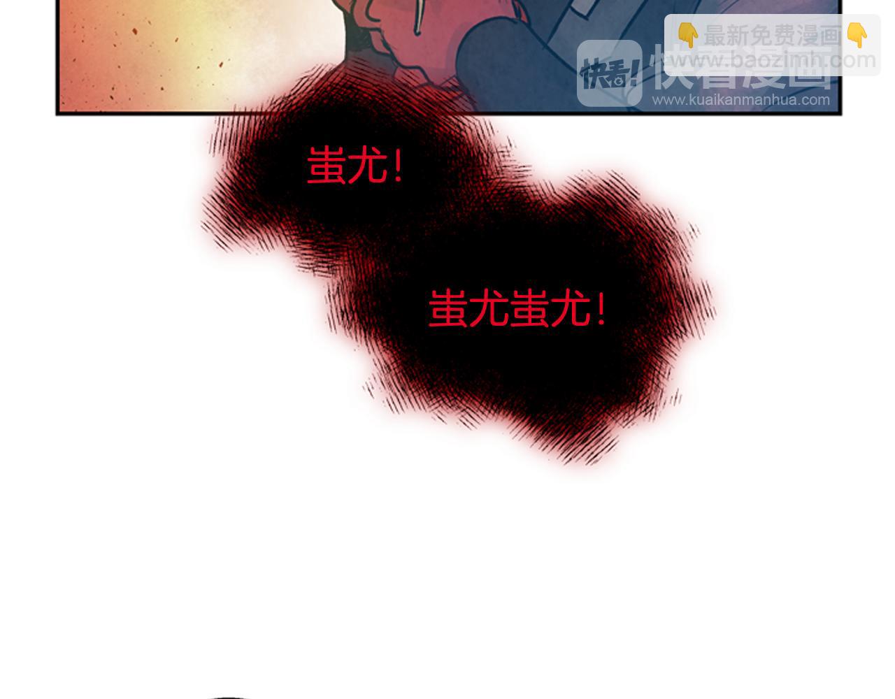 第55话 他变厉害了！58