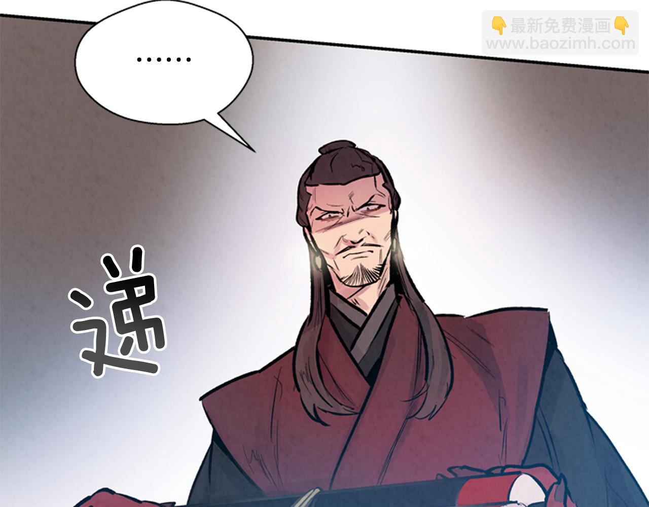 第55话 他变厉害了！59
