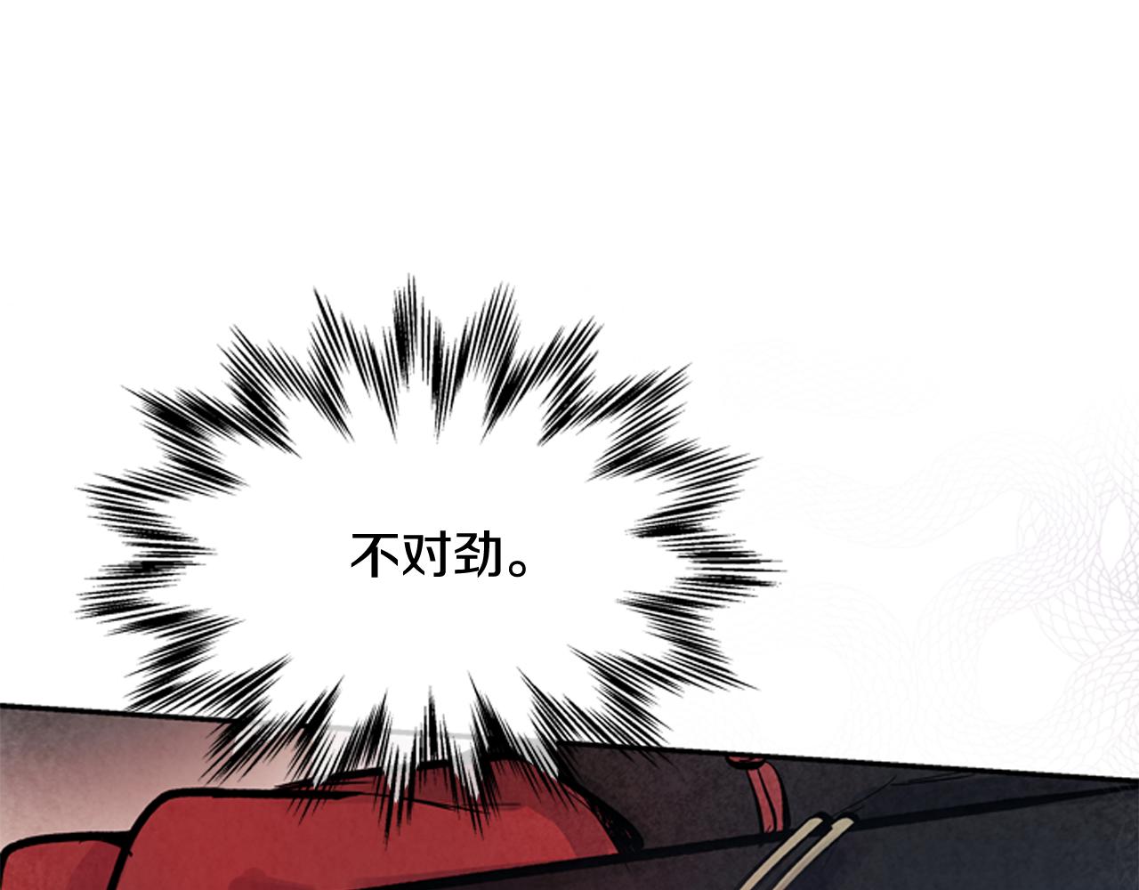 第55话 他变厉害了！61