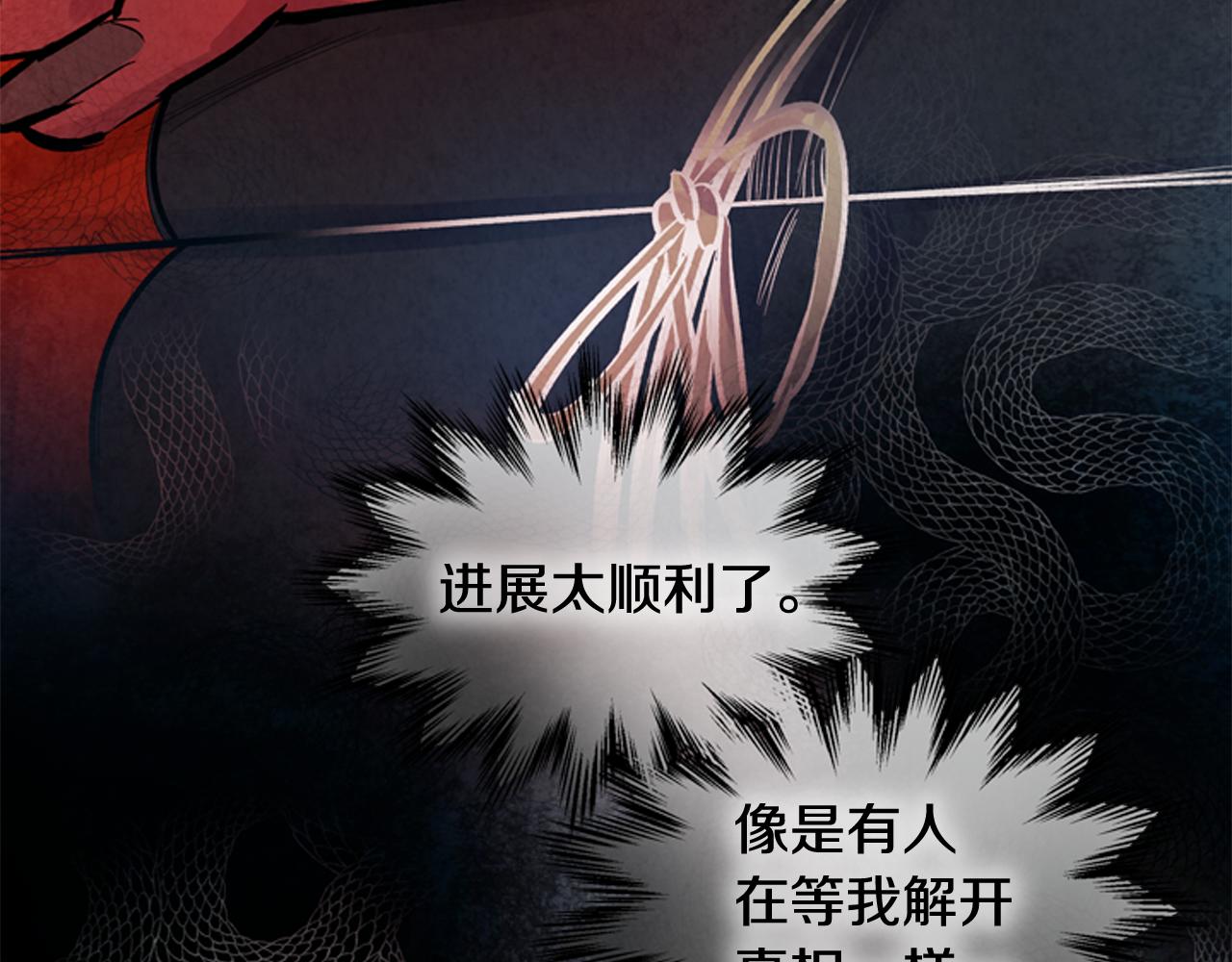 第55话 他变厉害了！62
