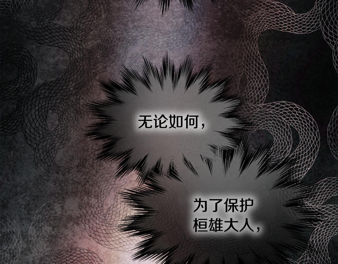 第55话 他变厉害了！64
