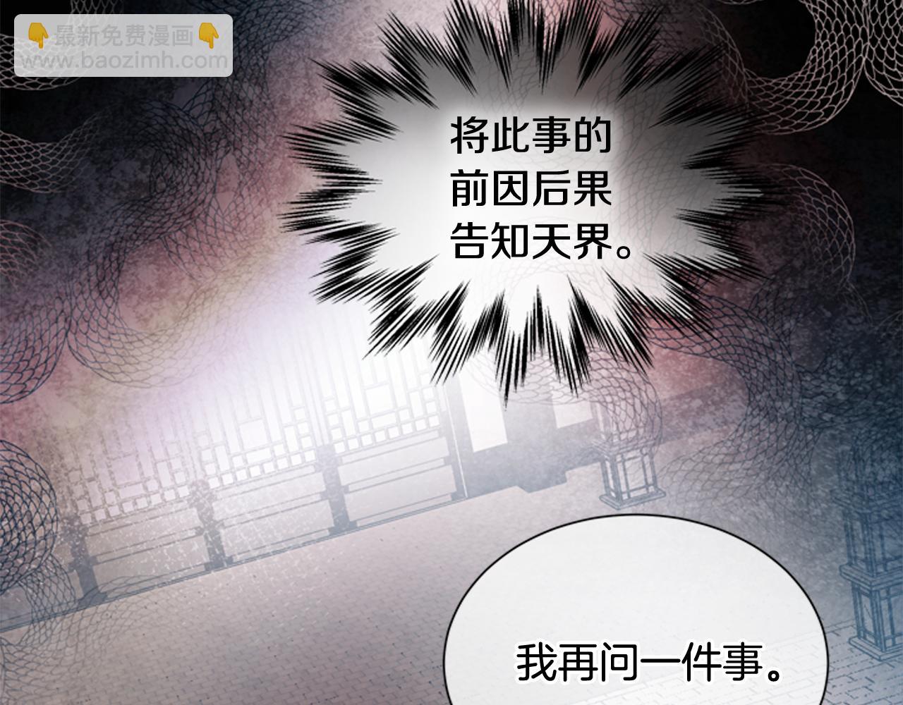 第55话 他变厉害了！66