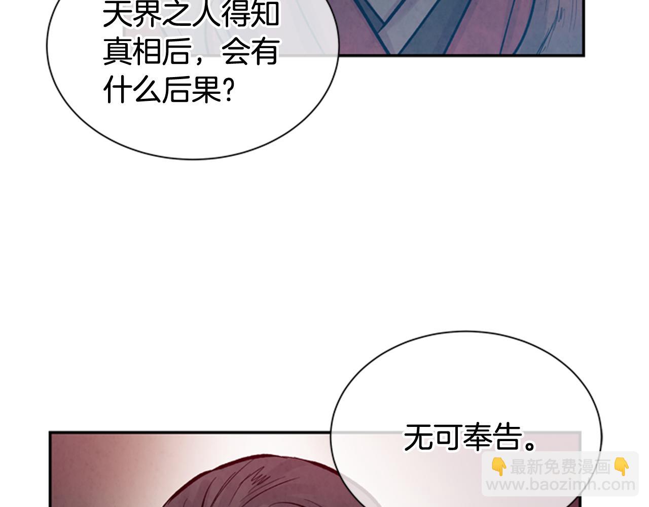 第55话 他变厉害了！70