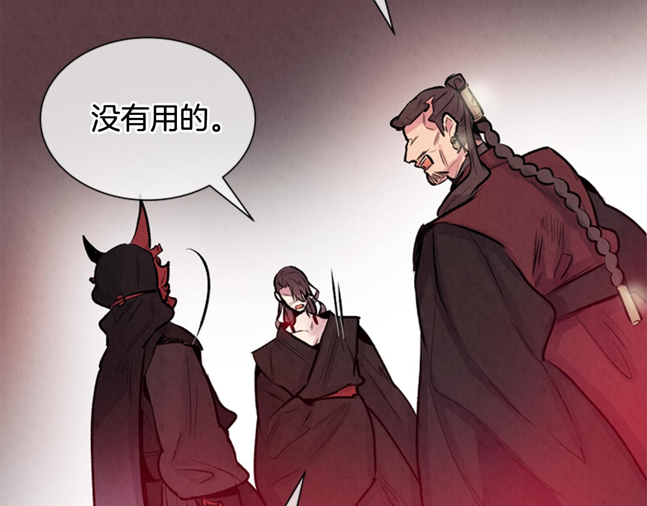 第55话 他变厉害了！73