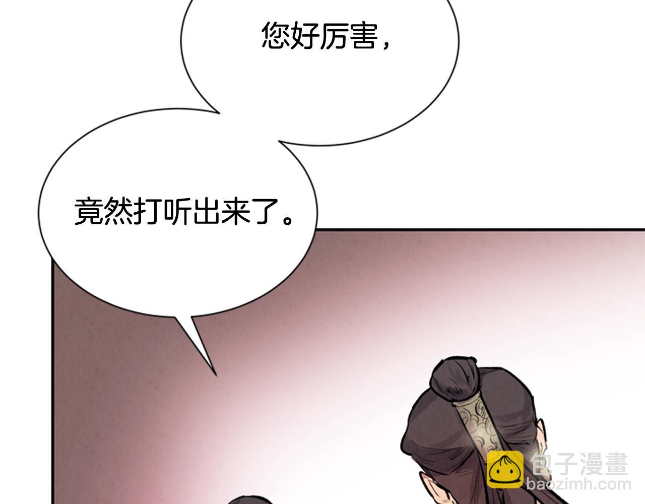 第55话 他变厉害了！8