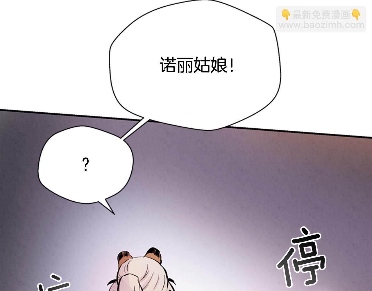 第55话 他变厉害了！92