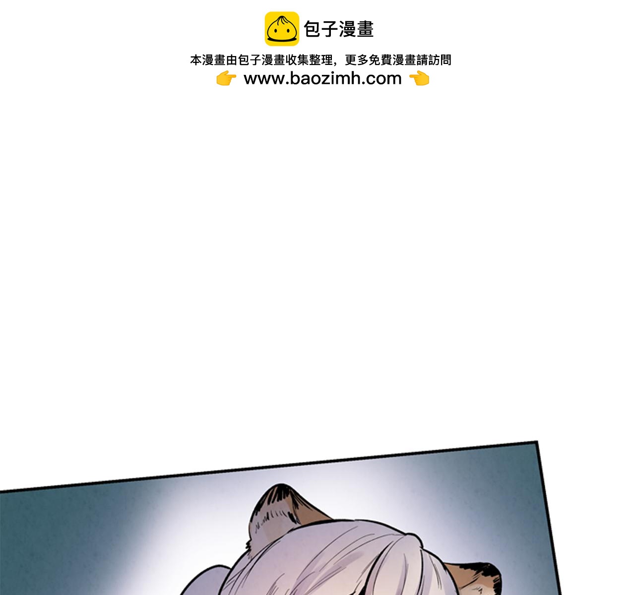 第56话 查明真相！0