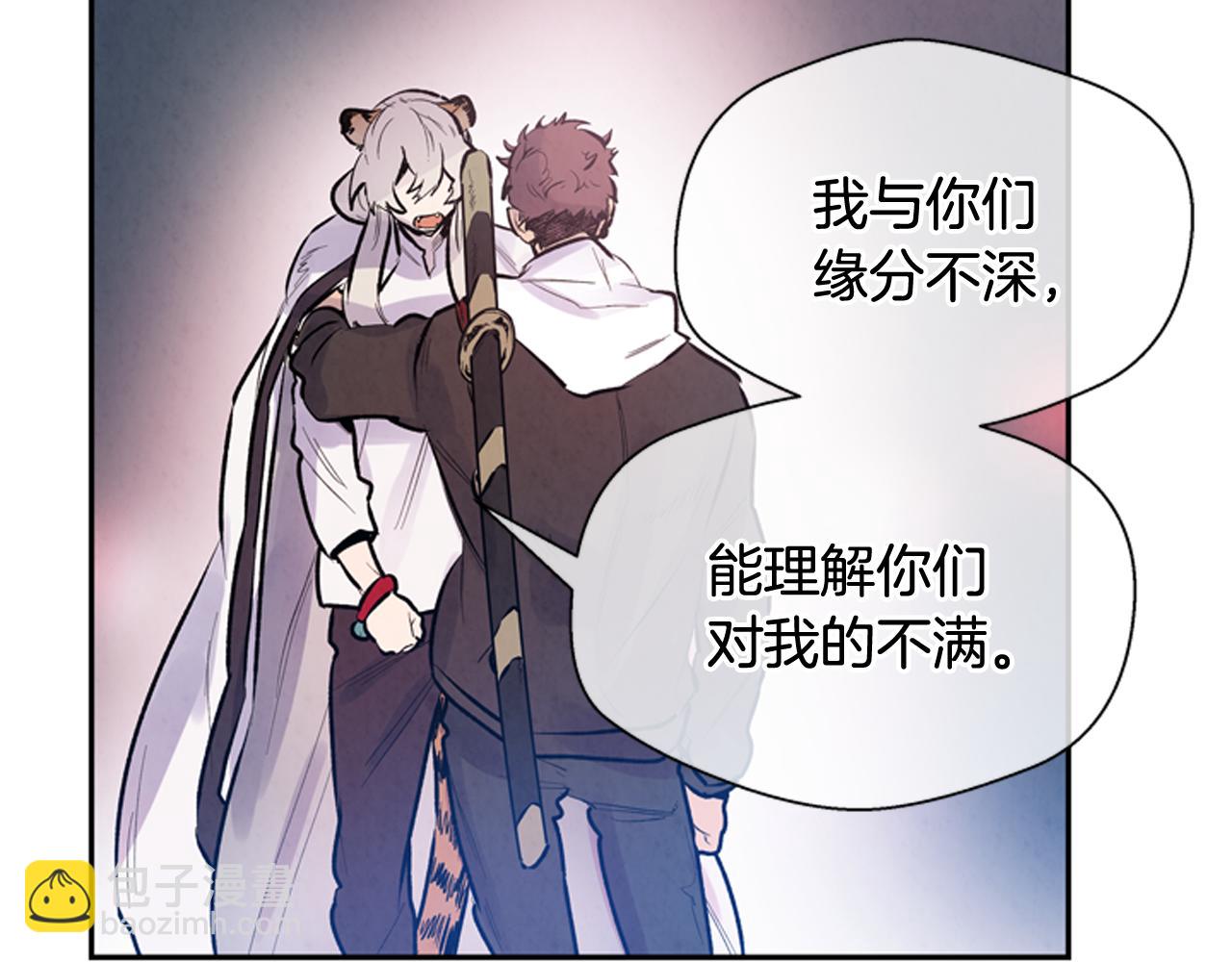 第56话 查明真相！11
