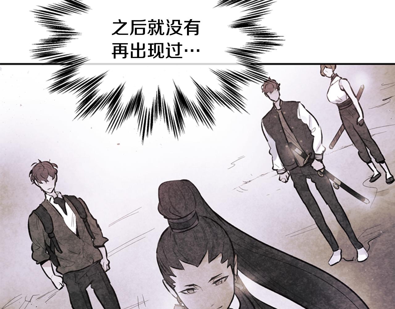 第56话 查明真相！111