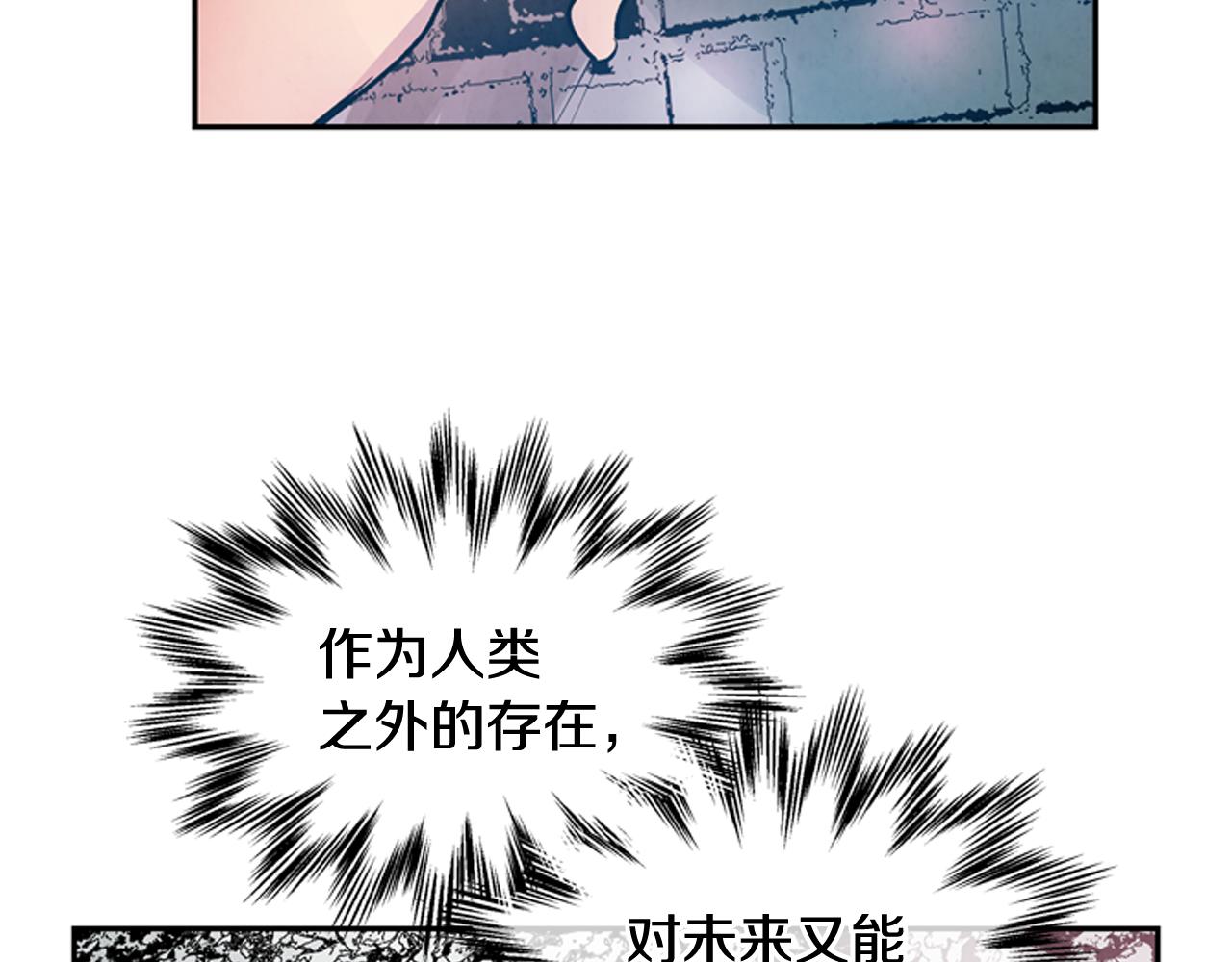 第56话 查明真相！115