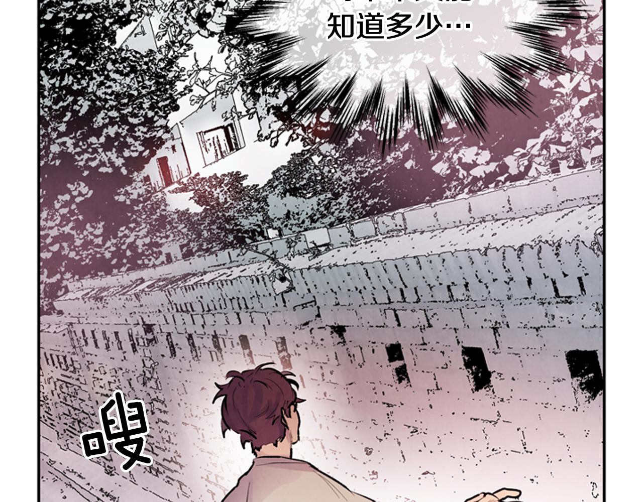 第56话 查明真相！116