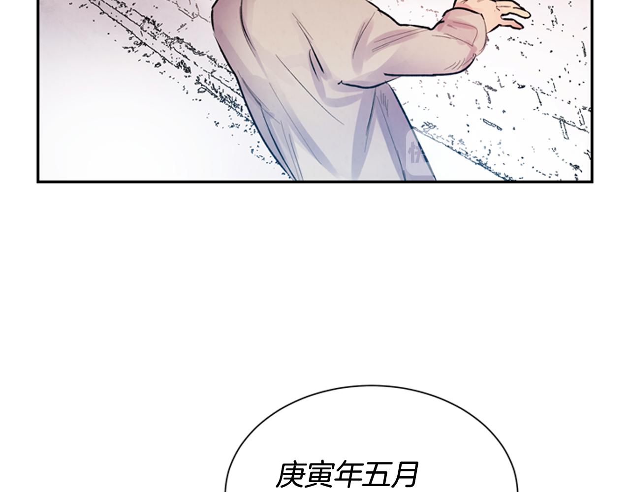 第56话 查明真相！117