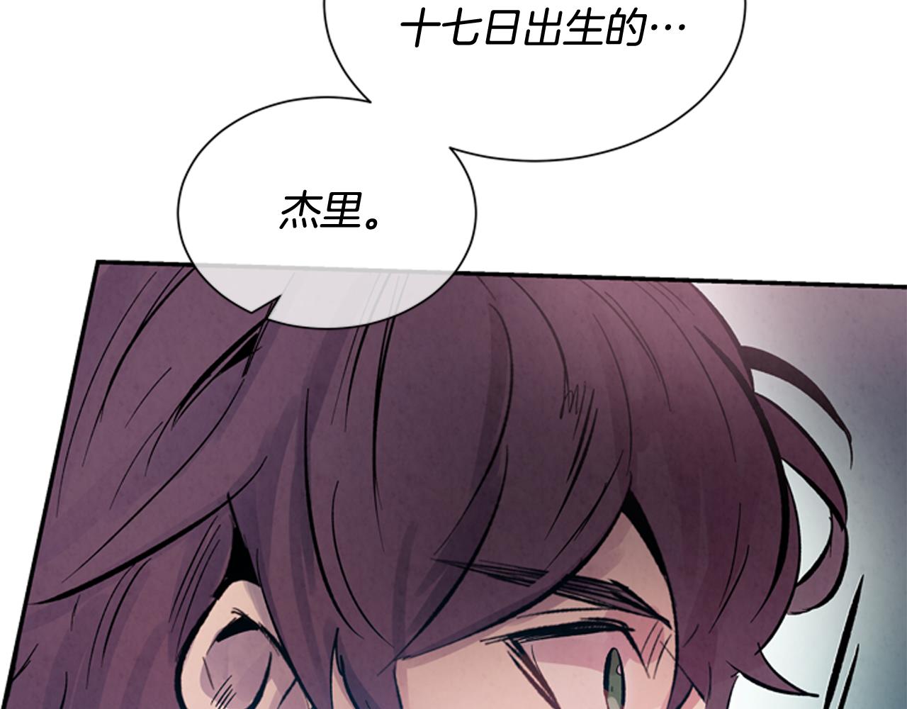 第56话 查明真相！118