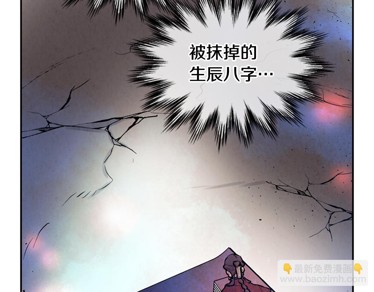 第56话 查明真相！128