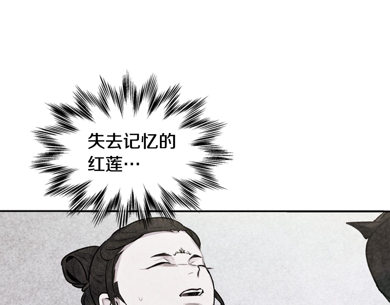 第56话 查明真相！131