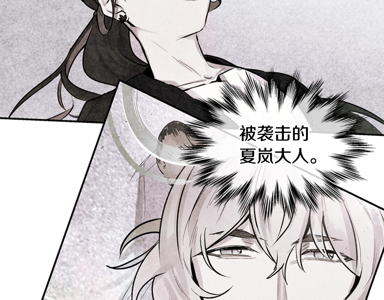 第56话 查明真相！132